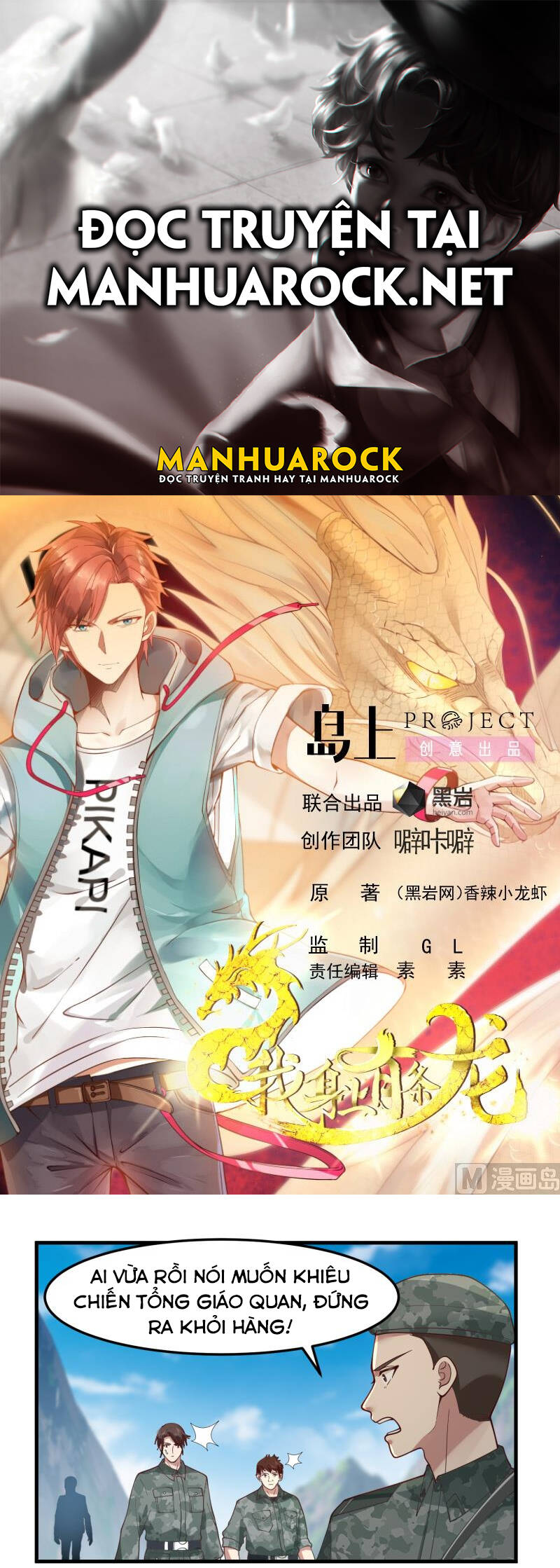 Trên Người Ta Có Một Con Rồng Chapter 481 - Trang 2