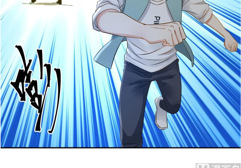 Trên Người Ta Có Một Con Rồng Chapter 52 - Trang 2