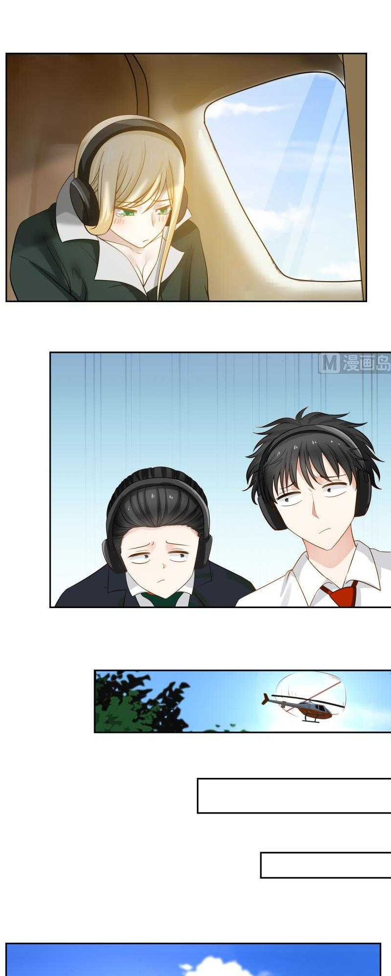 Trên Người Ta Có Một Con Rồng Chapter 56 - Trang 2