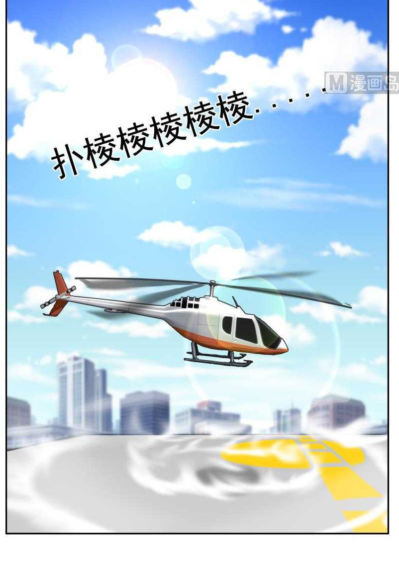 Trên Người Ta Có Một Con Rồng Chapter 56 - Trang 2