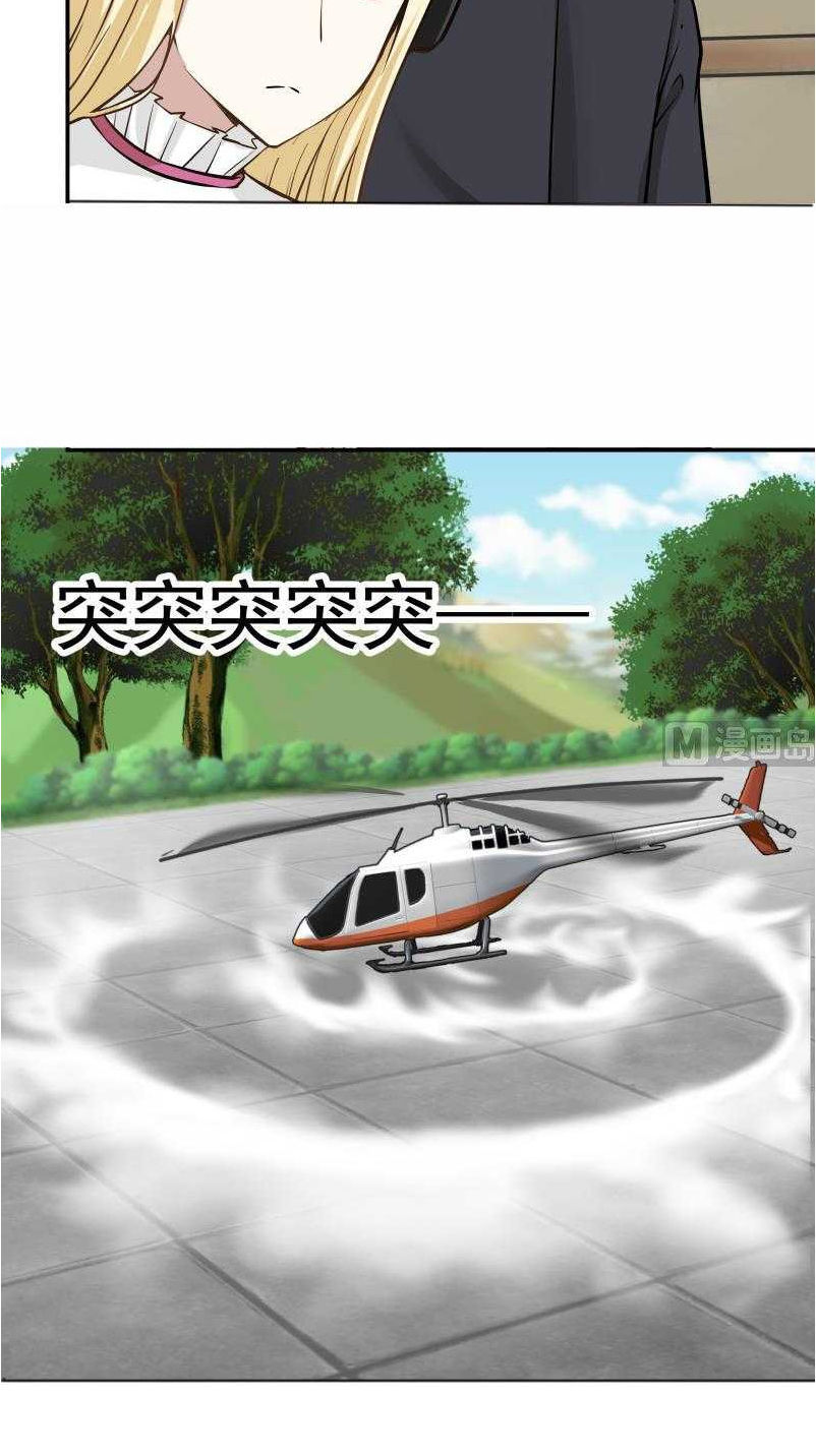 Trên Người Ta Có Một Con Rồng Chapter 60 - Trang 2