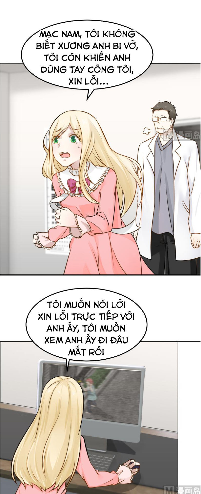 Trên Người Ta Có Một Con Rồng Chapter 61 - Trang 2