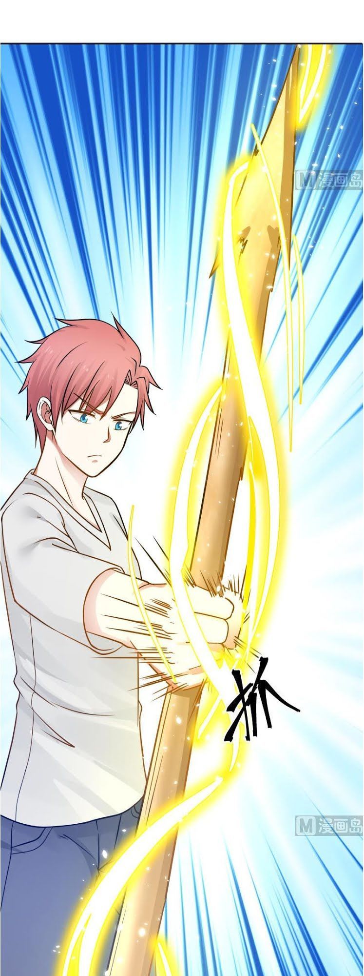 Trên Người Ta Có Một Con Rồng Chapter 69 - Trang 2