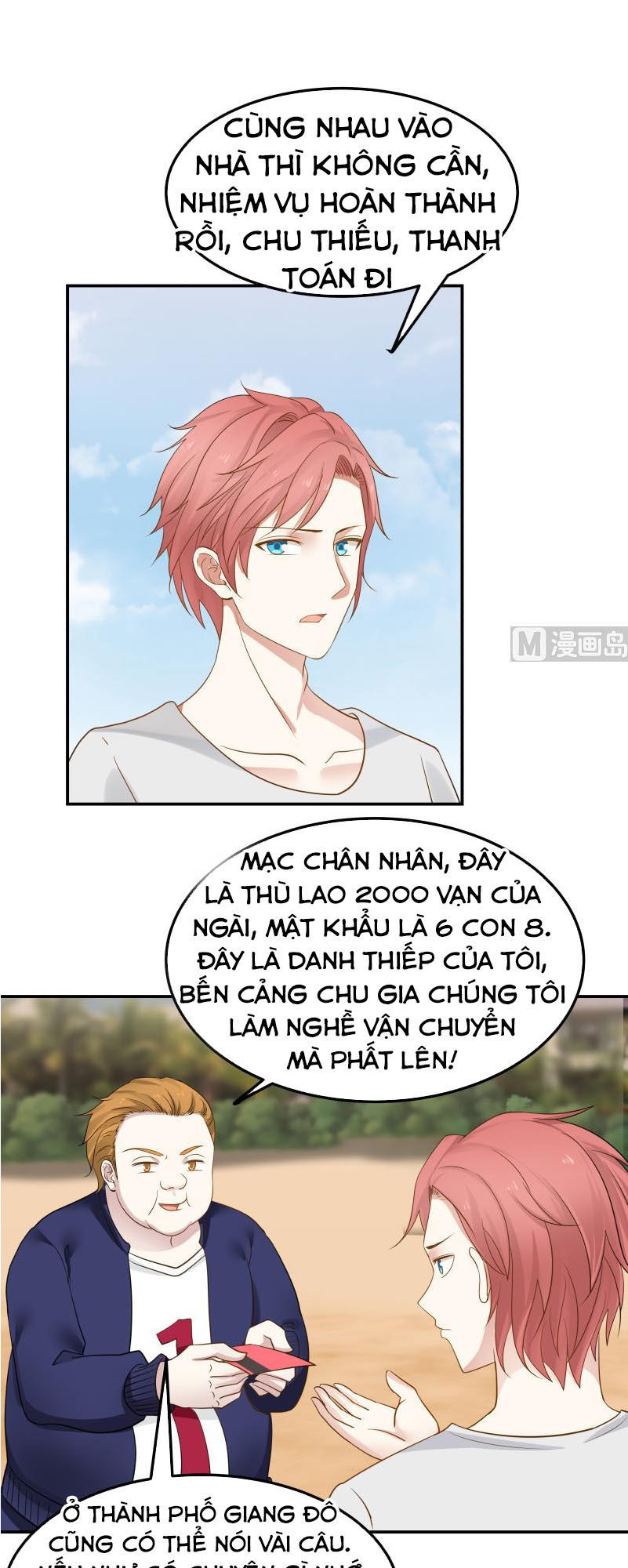 Trên Người Ta Có Một Con Rồng Chapter 71 - Trang 2