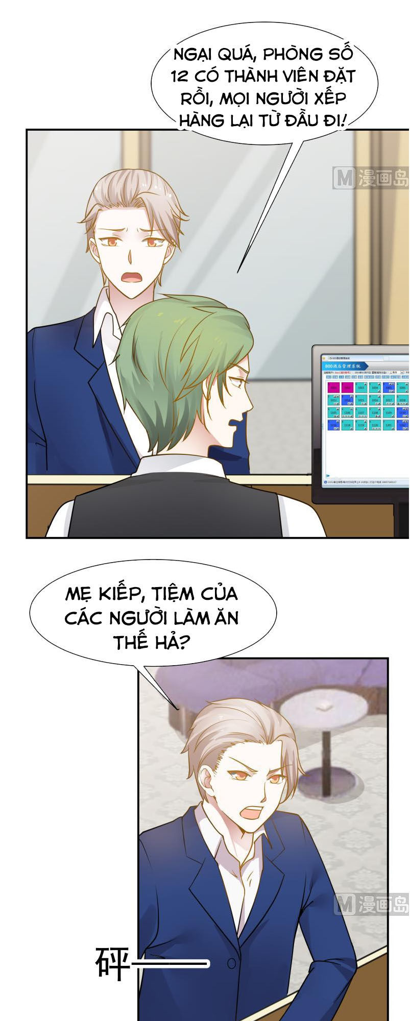 Trên Người Ta Có Một Con Rồng Chapter 74 - Trang 2