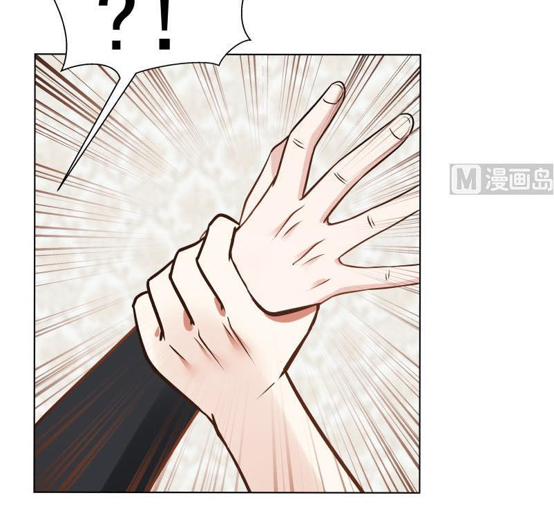 Trên Người Ta Có Một Con Rồng Chapter 76 - Trang 2