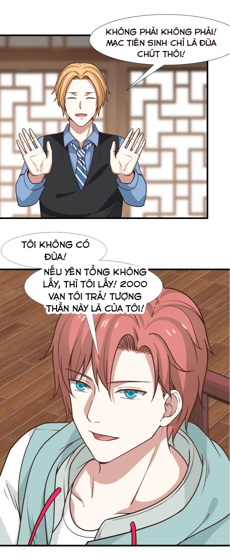 Trên Người Ta Có Một Con Rồng Chapter 96 - Trang 2