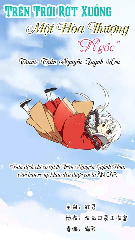 Trên Trời Rớt Xuống Một Hòa Thượng Ngốc Chapter 1 - Trang 2