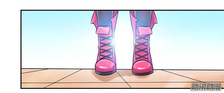 Trí Mệnh Sủng Thê: Tổng Tài Mau Nạp Mạng Chapter 41 - Trang 2