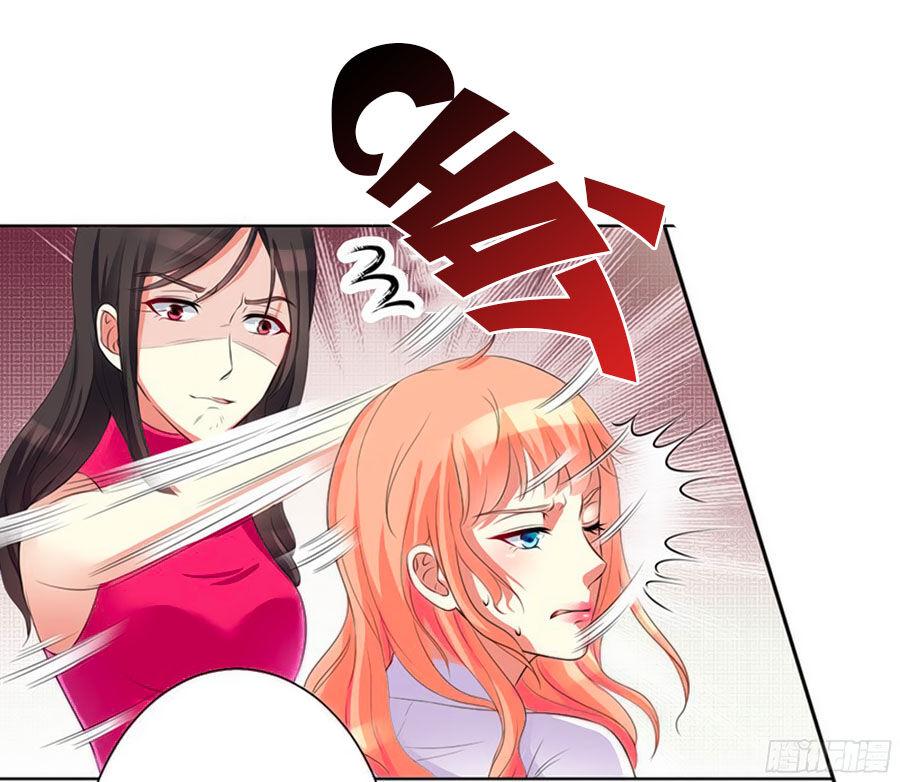 Trí Mệnh Sủng Thê: Tổng Tài Mau Nạp Mạng Chapter 80 - Trang 2