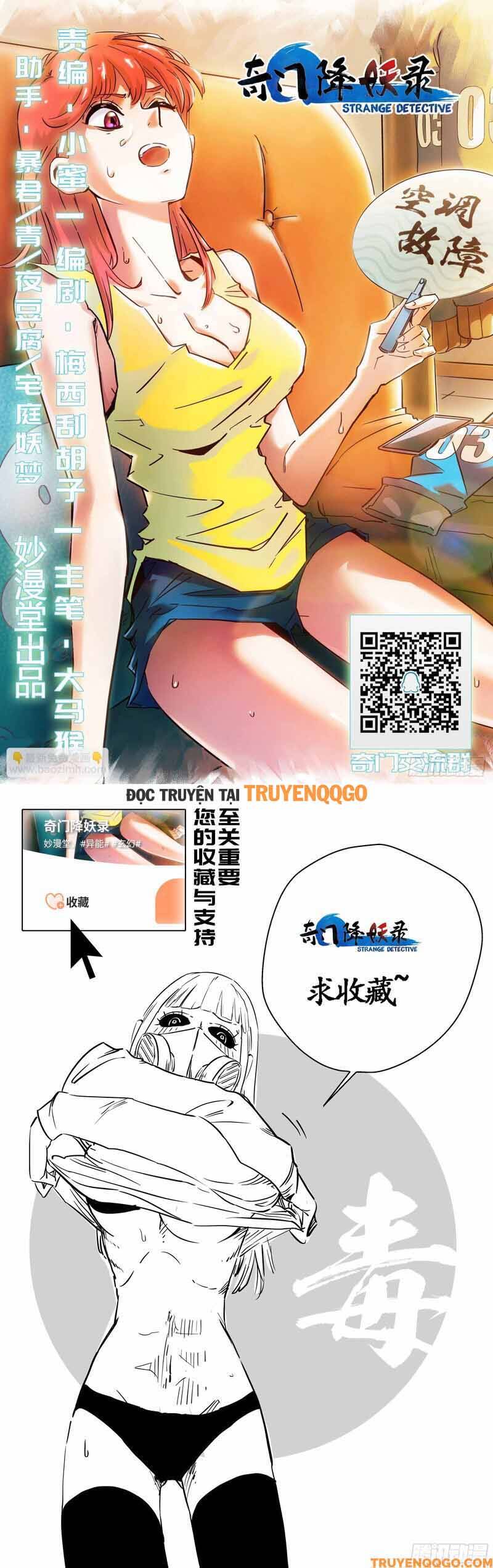 Triệu Bân Đồ Yêu Ký Chapter 21 - Trang 2