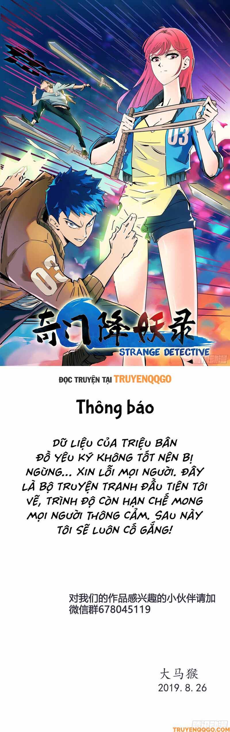 Triệu Bân Đồ Yêu Ký Chapter 24 - Trang 2
