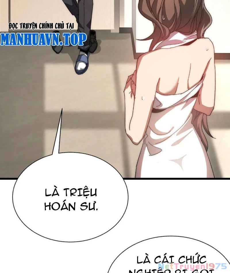 Triệu Hoán Ác Ma, Ta Đã Là Thâm Uyên Chapter 1 - Trang 2