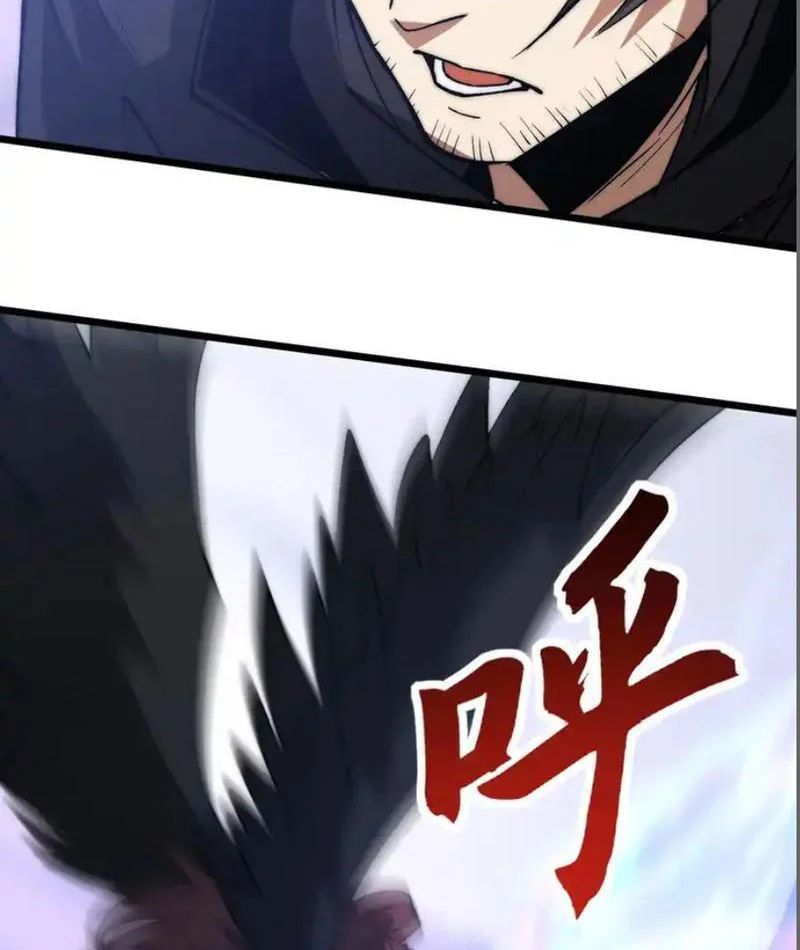 Triệu Hoán Ác Ma, Ta Đã Là Thâm Uyên Chapter 46 - Trang 2