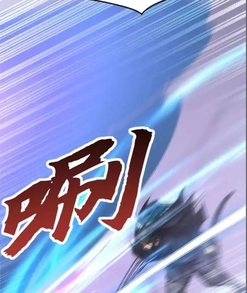 Triệu Hoán Ác Ma, Ta Đã Là Thâm Uyên Chapter 46 - Trang 2