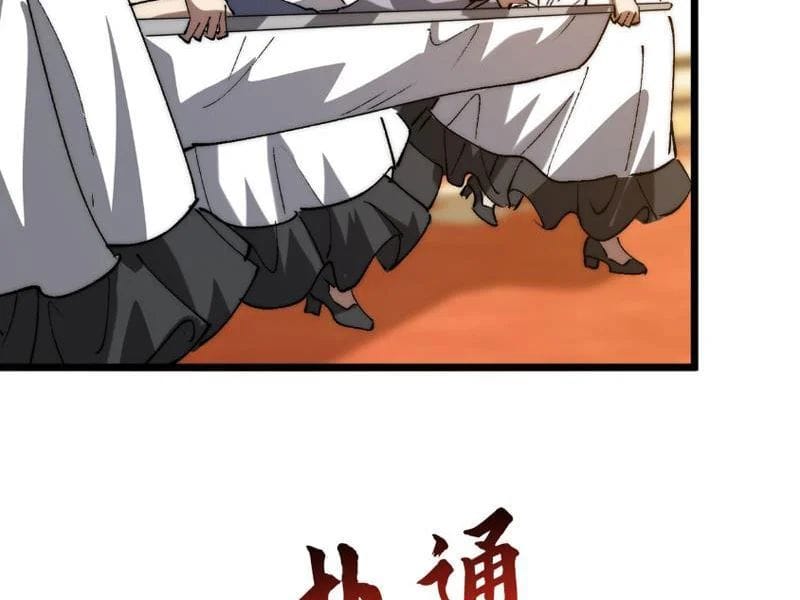 Triệu Hoán Ác Ma, Ta Đã Là Thâm Uyên Chapter 49 - Trang 2