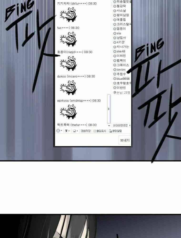 Triệu Hồi Đến Thế Giới Fantasy Chapter 1 - Trang 2