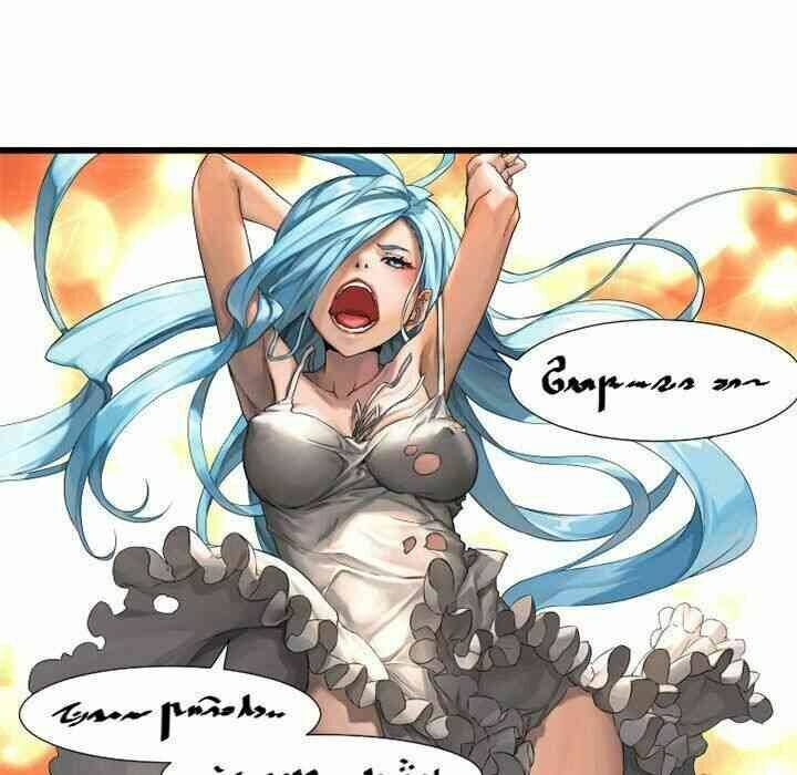 Triệu Hồi Đến Thế Giới Fantasy Chapter 15 - Trang 2