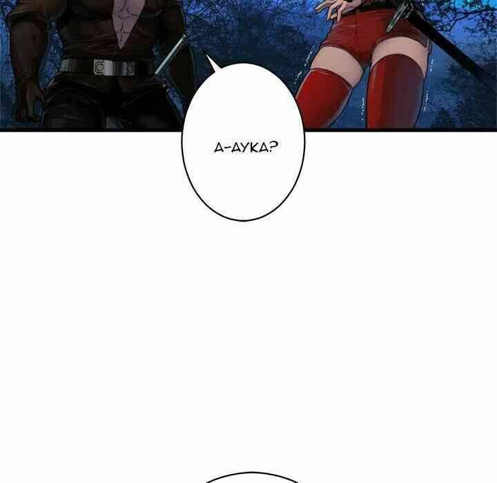 Triệu Hồi Đến Thế Giới Fantasy Chapter 27 - Trang 2