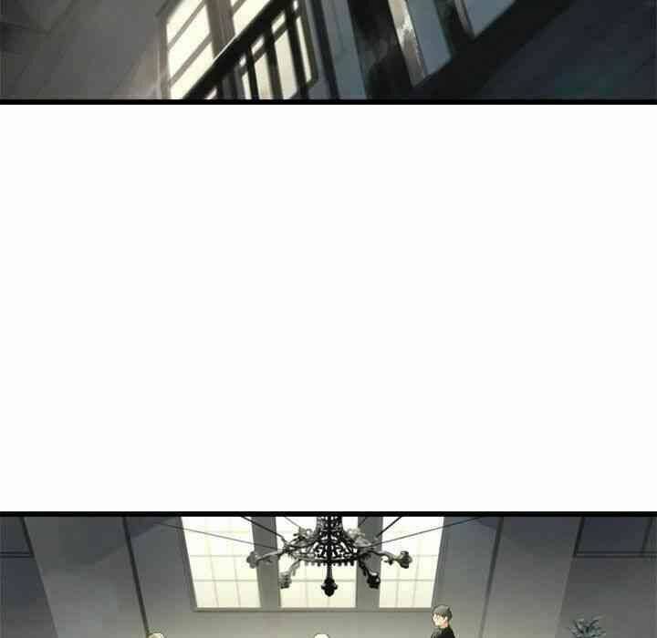 Triệu Hồi Đến Thế Giới Fantasy Chapter 7 - Trang 2