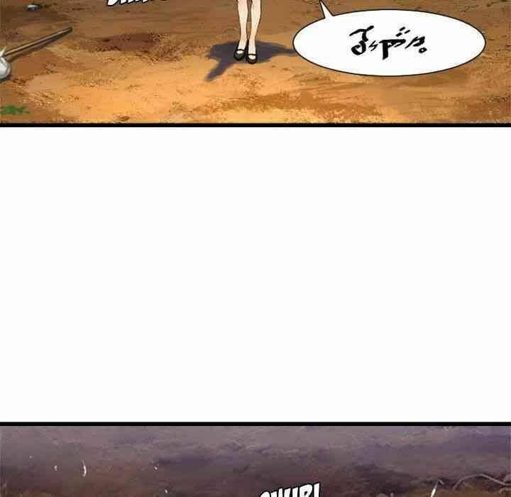 Triệu Hồi Đến Thế Giới Fantasy Chapter 9 - Trang 2