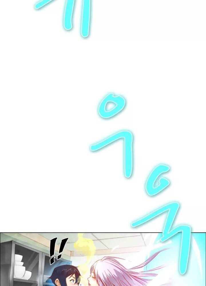 Triệu Hồi Sư Cuối Cùng Chapter 1 - Trang 2