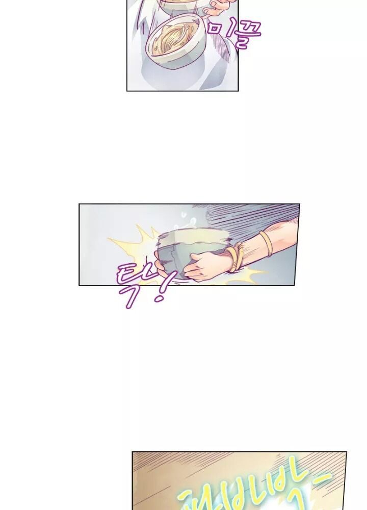 Triệu Hồi Sư Cuối Cùng Chapter 1 - Trang 2