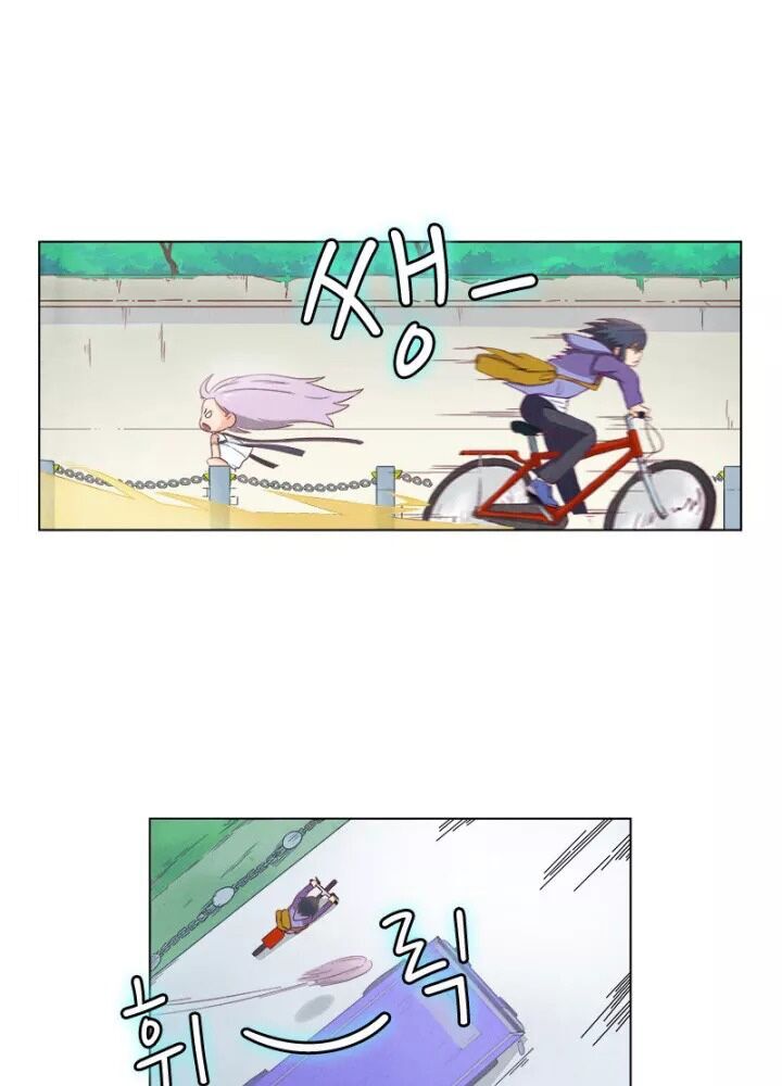 Triệu Hồi Sư Cuối Cùng Chapter 1 - Trang 2