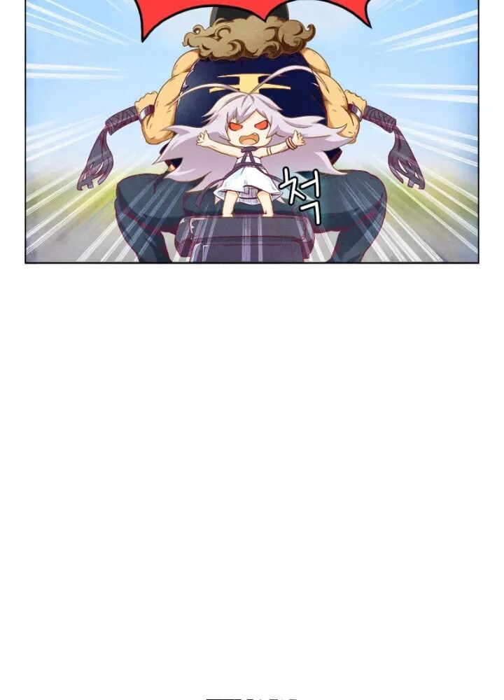 Triệu Hồi Sư Cuối Cùng Chapter 1 - Trang 2