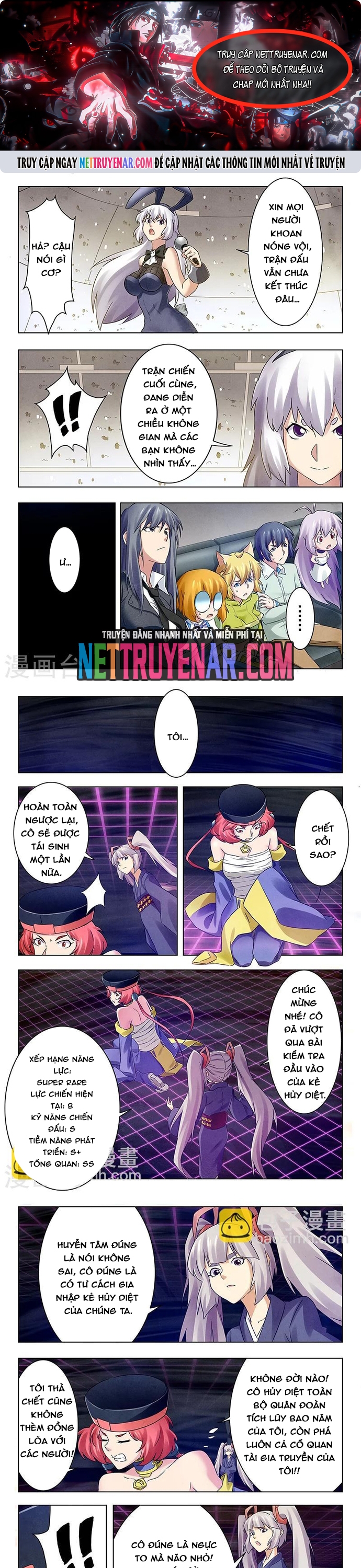Triệu Hồi Sư Cuối Cùng Chapter 104 - Trang 2