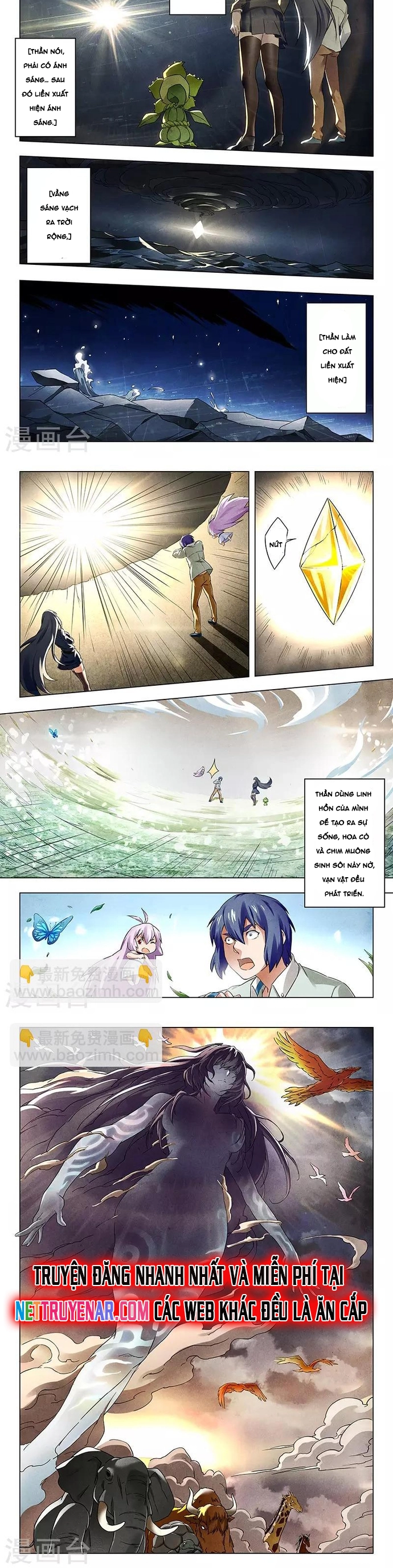 Triệu Hồi Sư Cuối Cùng Chapter 108 - Trang 2
