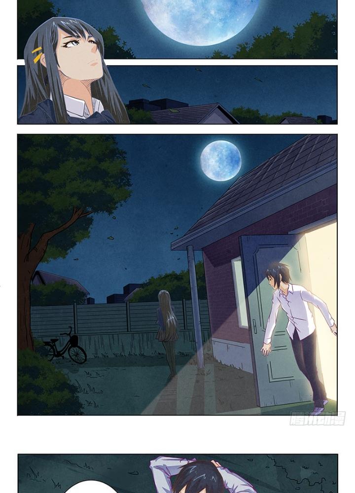 Triệu Hồi Sư Cuối Cùng Chapter 11 - Trang 2