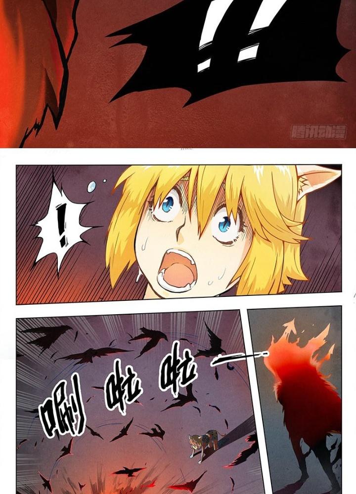 Triệu Hồi Sư Cuối Cùng Chapter 12 - Trang 2