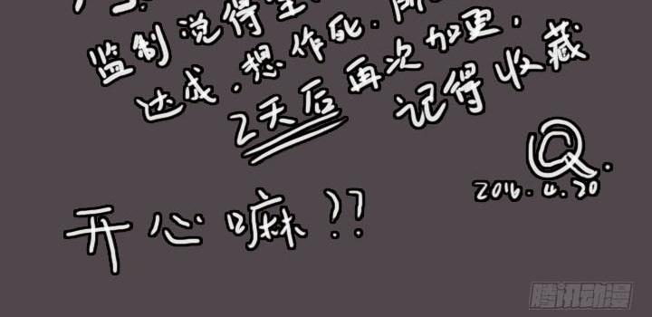 Triệu Hồi Sư Cuối Cùng Chapter 14 - Trang 2
