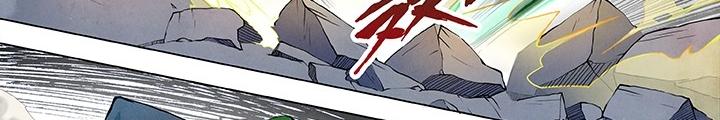 Triệu Hồi Sư Cuối Cùng Chapter 15 - Trang 2