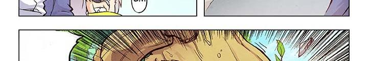 Triệu Hồi Sư Cuối Cùng Chapter 15 - Trang 2
