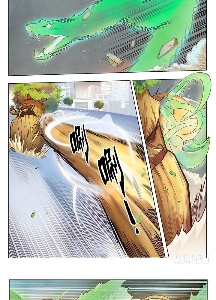 Triệu Hồi Sư Cuối Cùng Chapter 16 - Trang 2