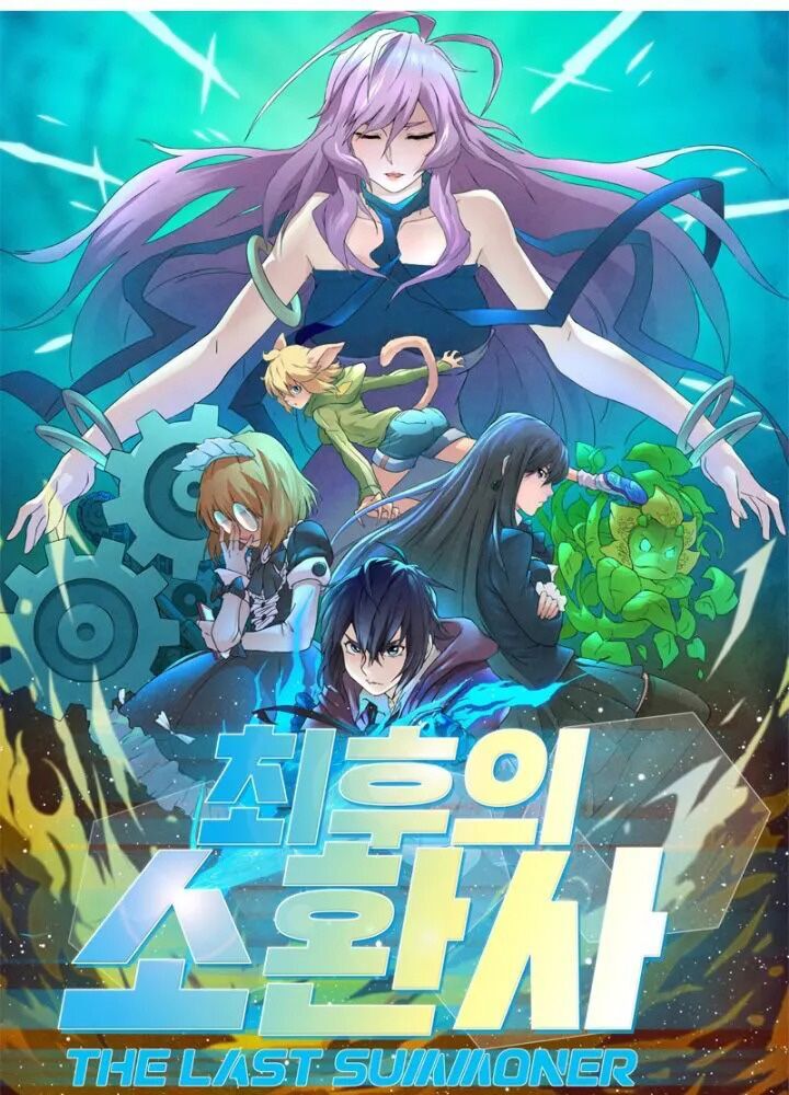 Triệu Hồi Sư Cuối Cùng Chapter 2 - Trang 2