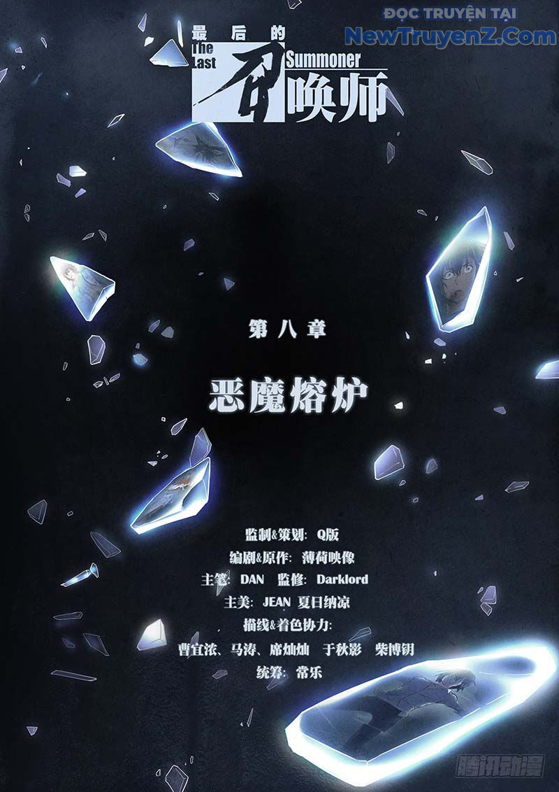 Triệu Hồi Sư Cuối Cùng Chapter 42 - Trang 2