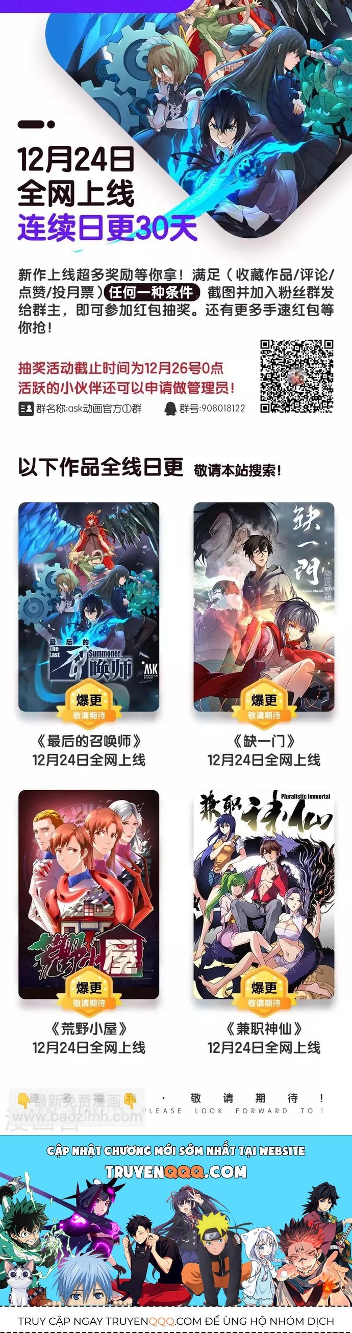 Triệu Hồi Sư Cuối Cùng Chapter 57 - Trang 2