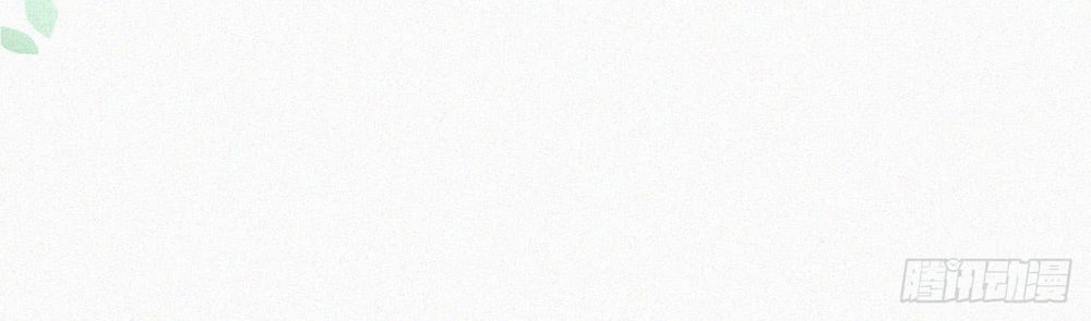 Triều Tây, Con Thích Chú Chapter 5 - Trang 2