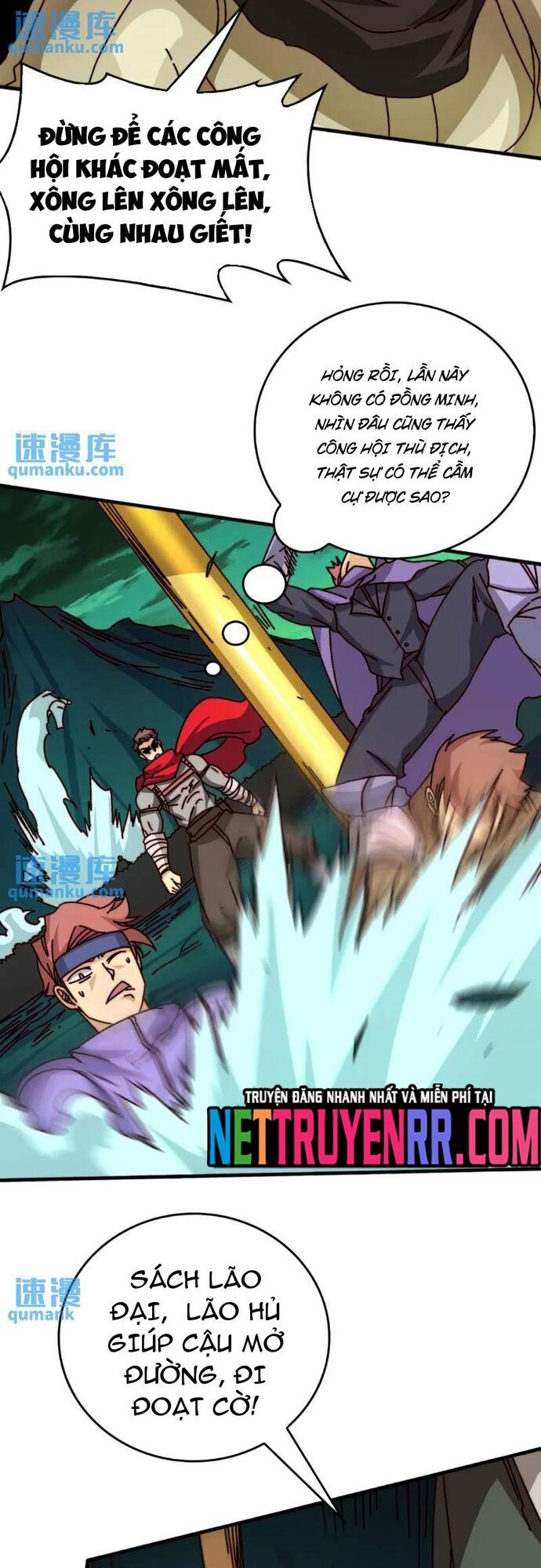 Trò Chơi Của Nhà Vua Chapter 61 - Trang 2