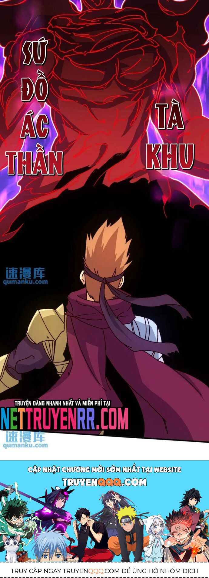 Trò Chơi Của Nhà Vua Chapter 61 - Trang 2