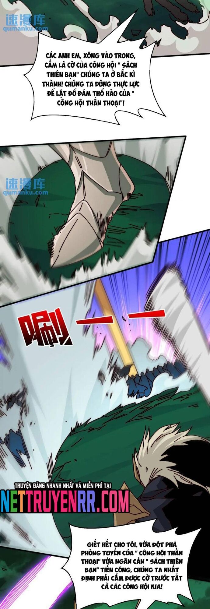 Trò Chơi Của Nhà Vua Chapter 61 - Trang 2