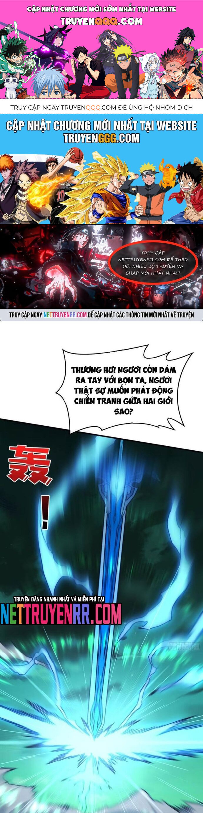 Trò Chơi Của Nhà Vua Chapter 66 - Trang 2
