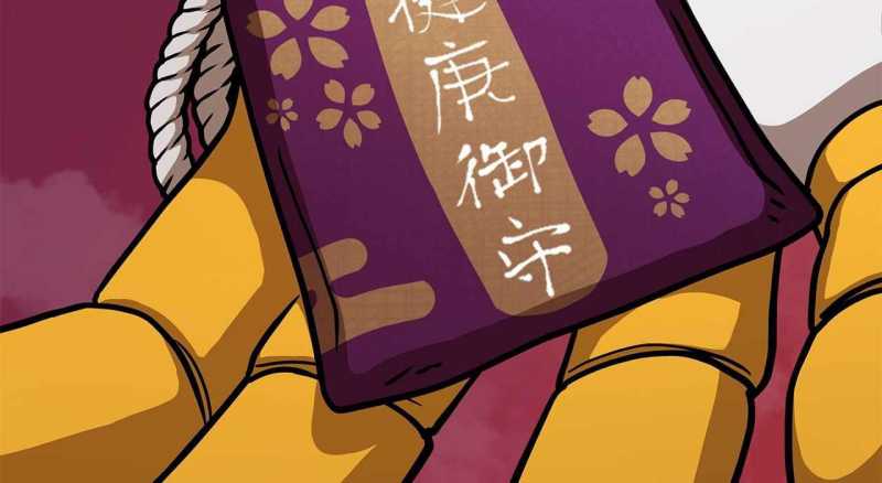 Trò Chơi Của Thần Chapter 10 - Trang 2