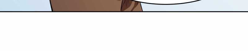 Trò Chơi Của Thần Chapter 11 - Trang 2