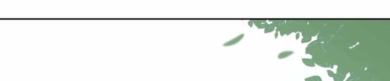 Trò Chơi Của Thần Chapter 11 - Trang 2