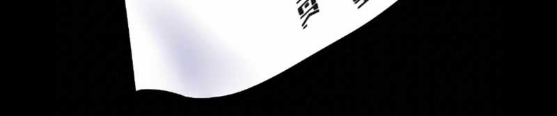 Trò Chơi Của Thần Chapter 11 - Trang 2