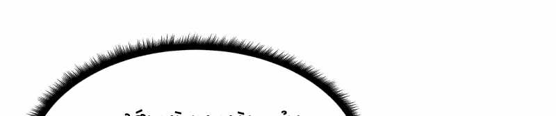 Trò Chơi Của Thần Chapter 11 - Trang 2